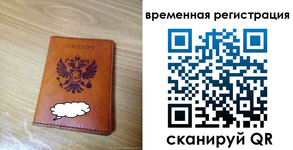пропишу в квартире в Буйнакске