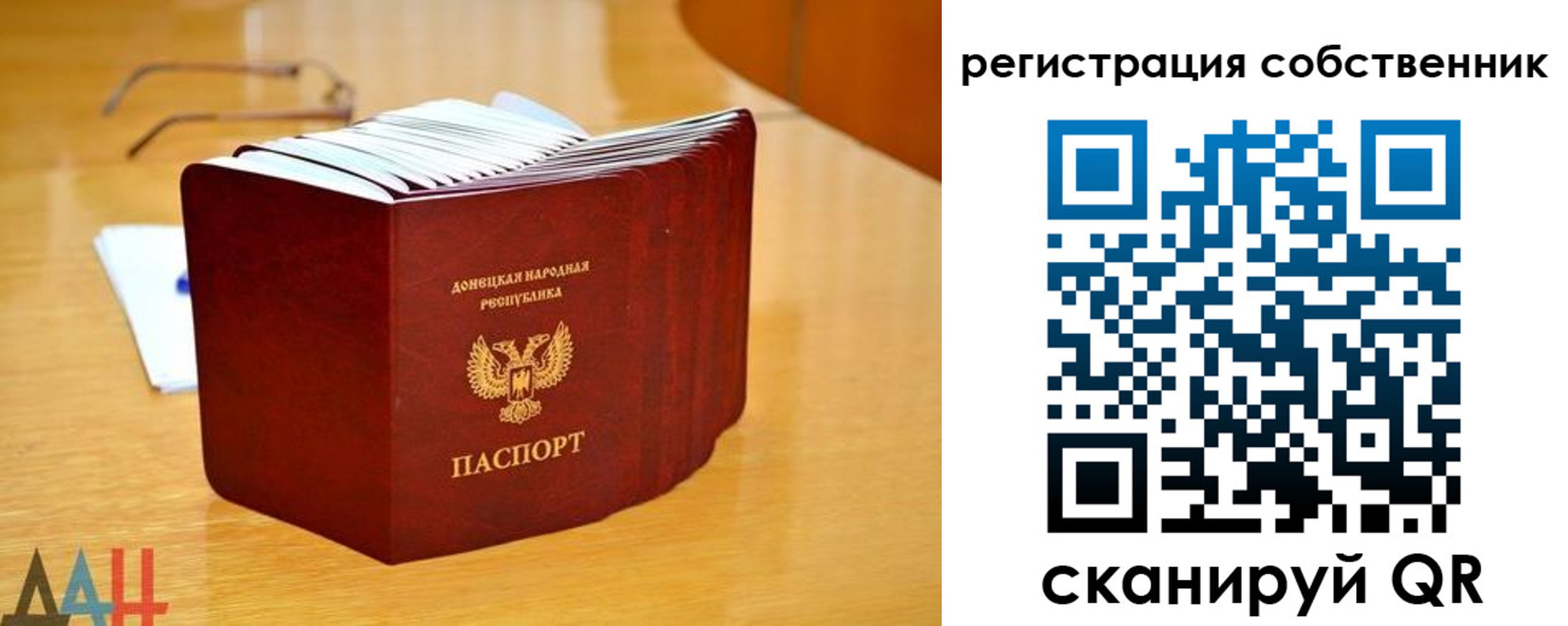 прописка регистрация в Буйнакске