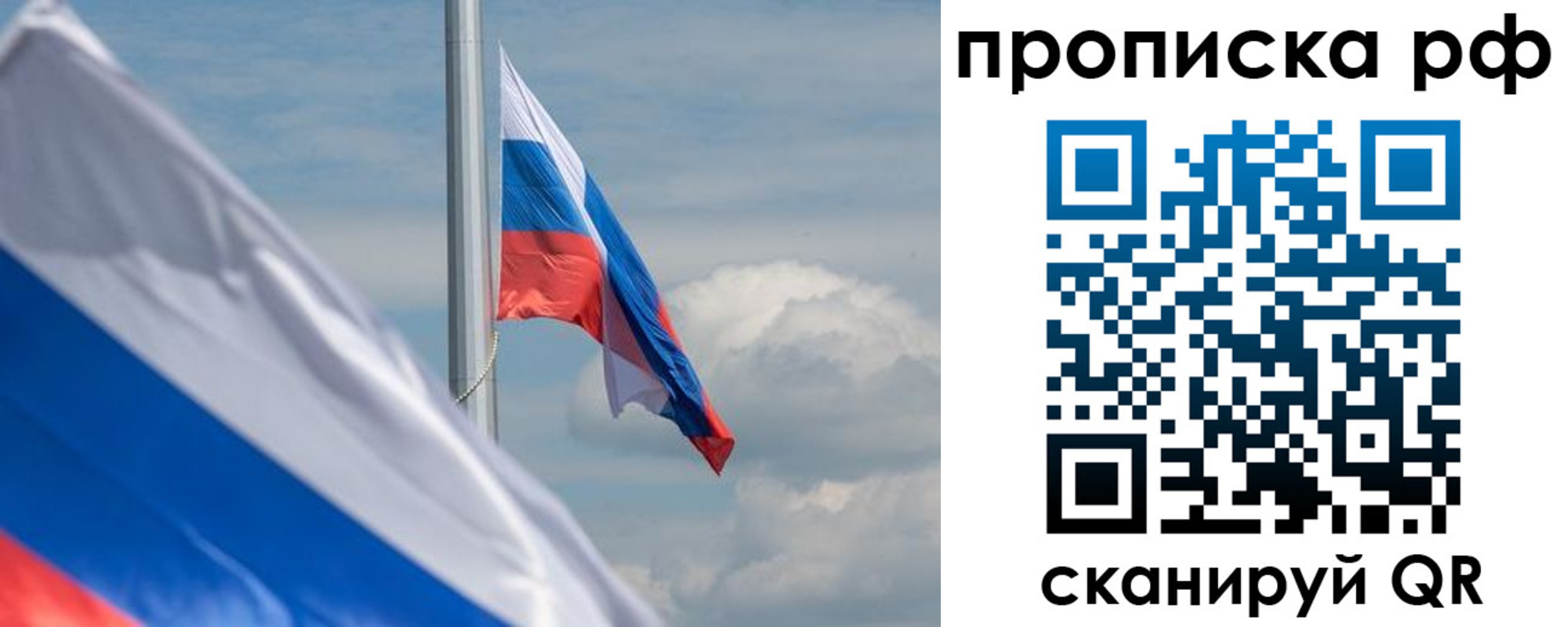 прописка для кредита в Буйнакске
