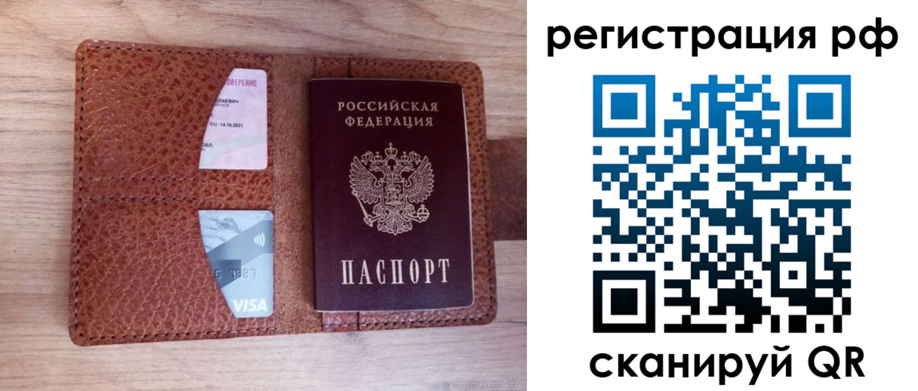временная регистрация в квартире в Буйнакске